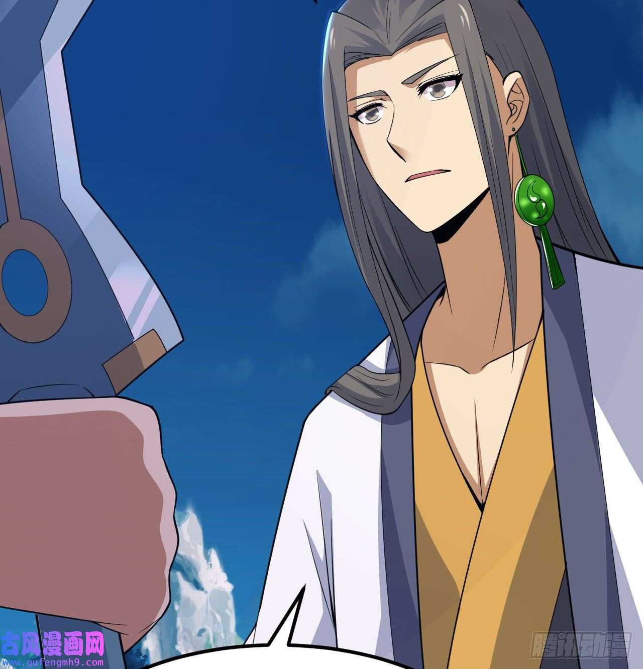 我只想被各位打死94话-剑心诀