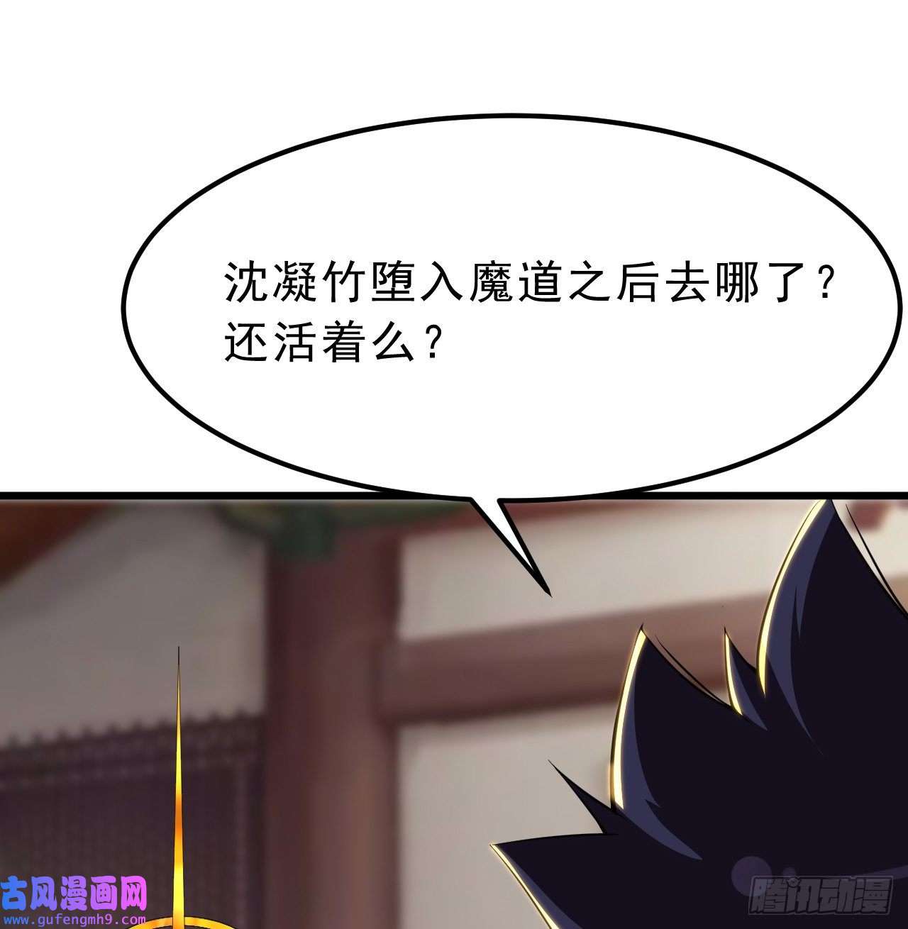 我只想被各位打死94话-剑心诀