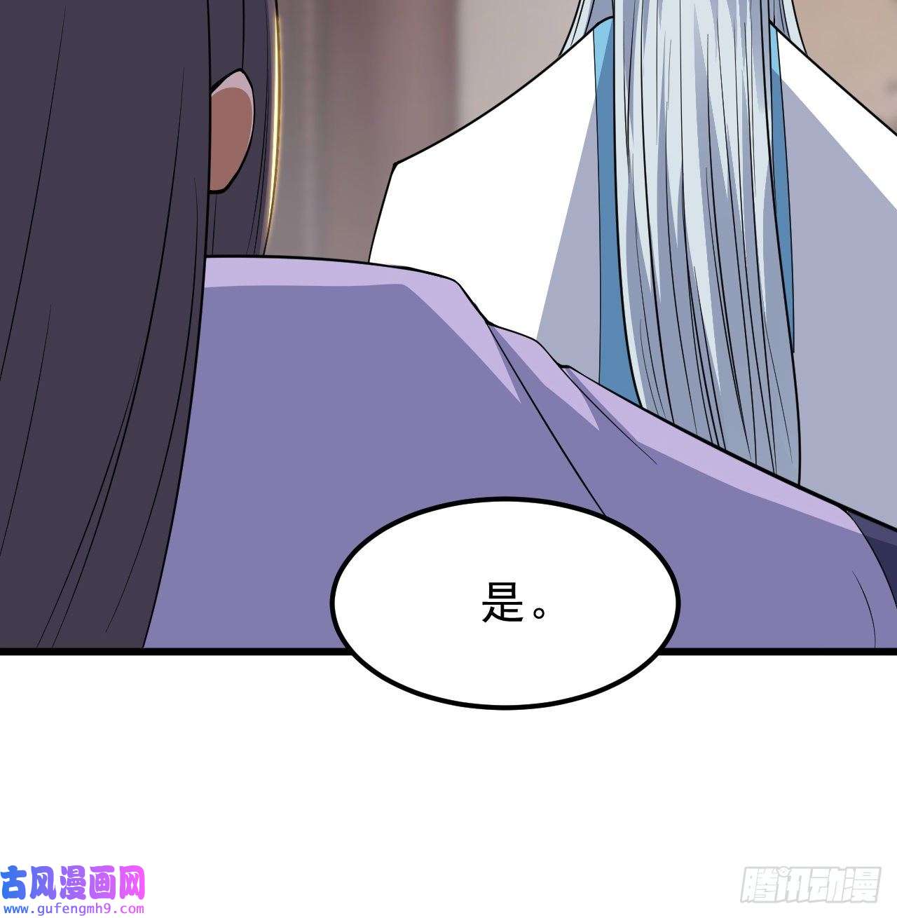 我只想被各位打死94话-剑心诀