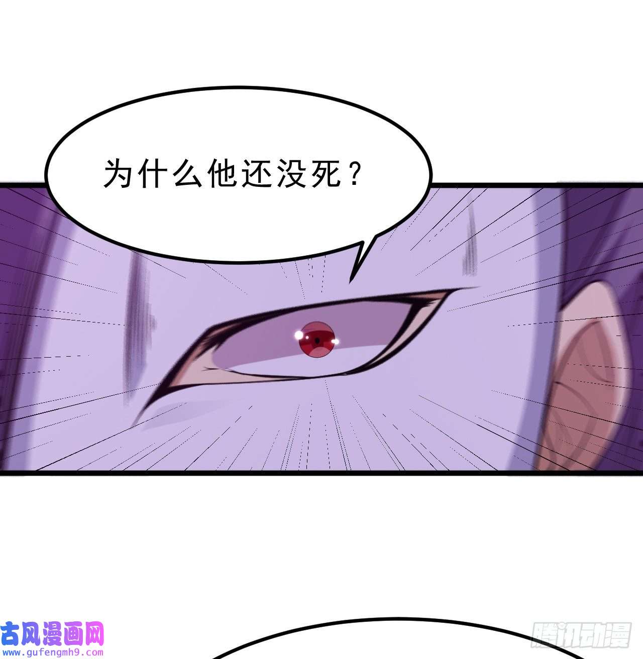 我只想被各位打死94话-剑心诀