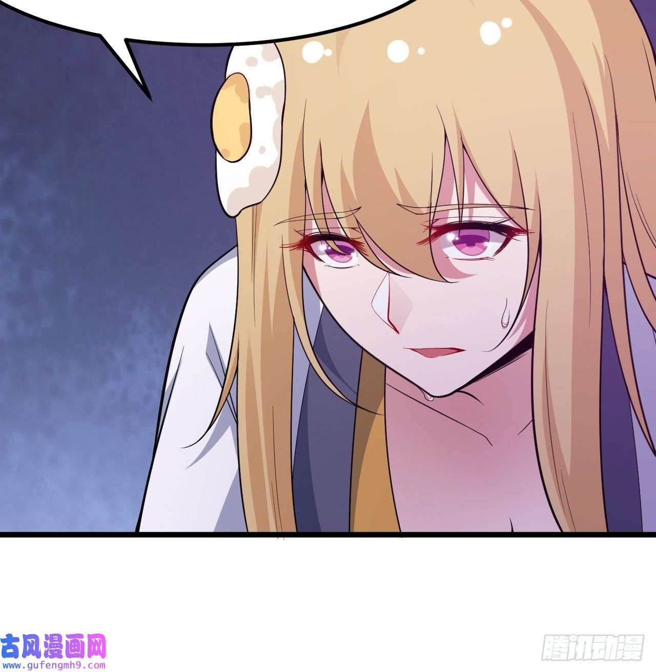 我只想被各位打死94话-剑心诀