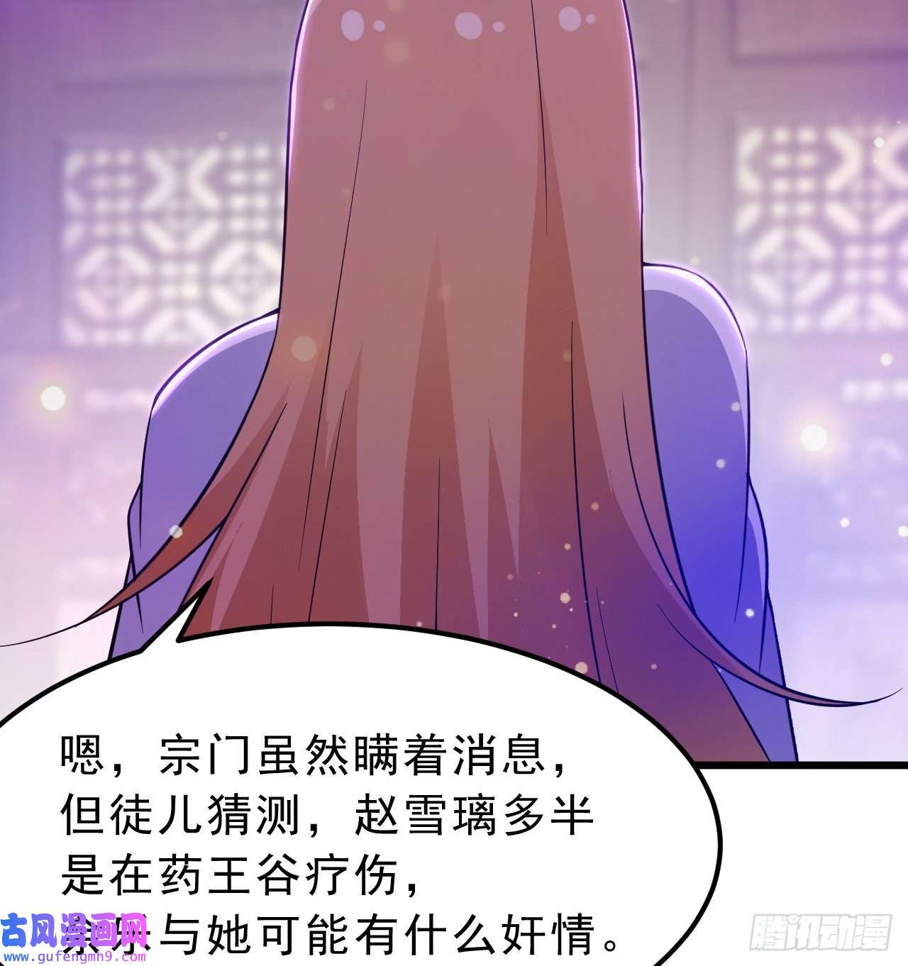 我只想被各位打死94话-剑心诀