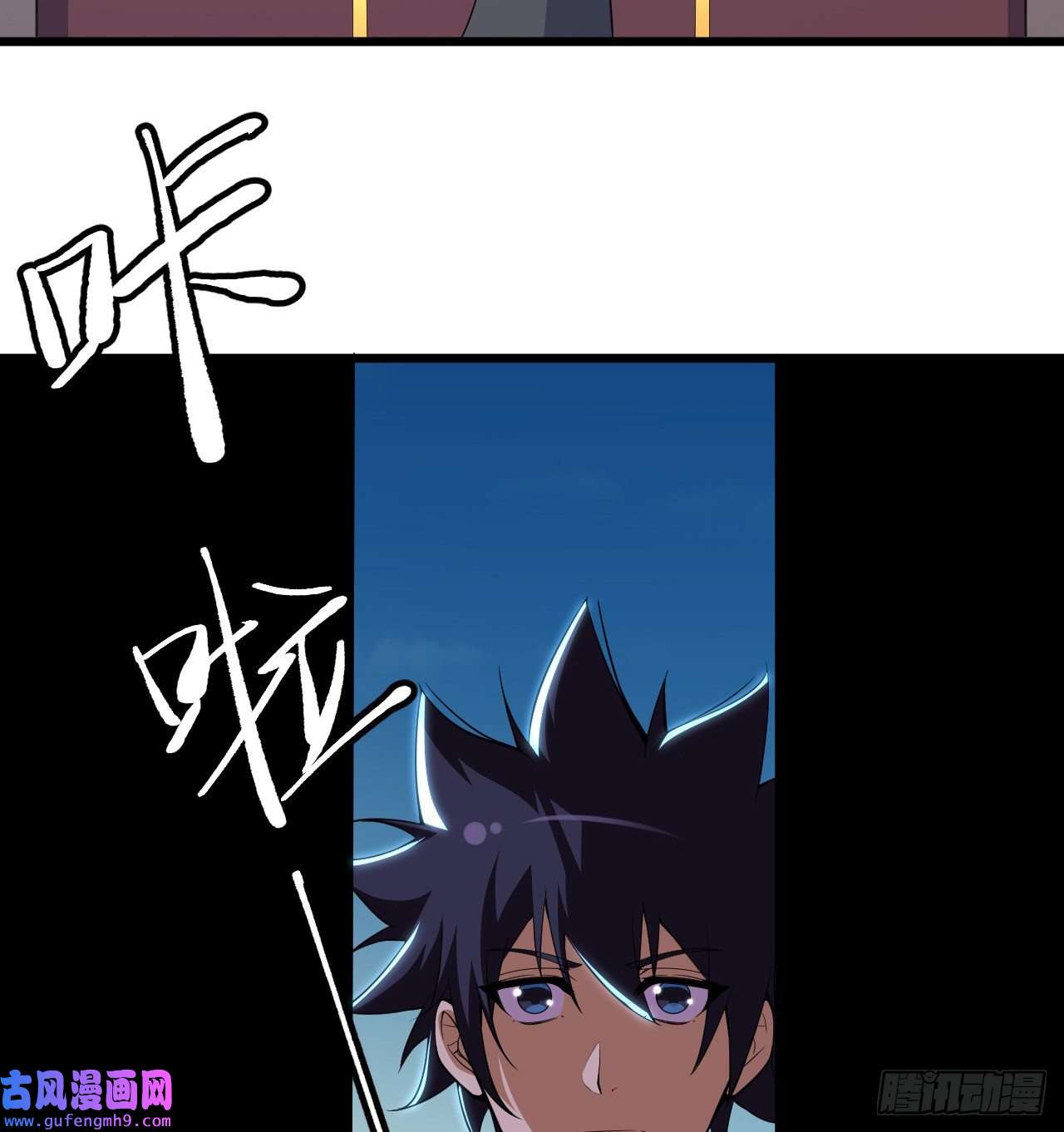 我只想被各位打死94话-剑心诀