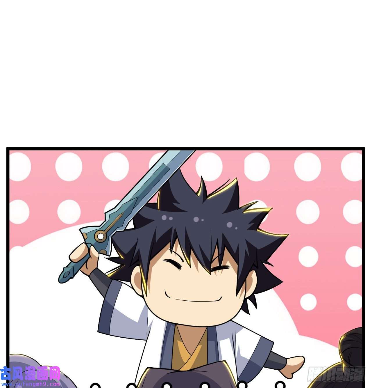 我只想被各位打死94话-剑心诀