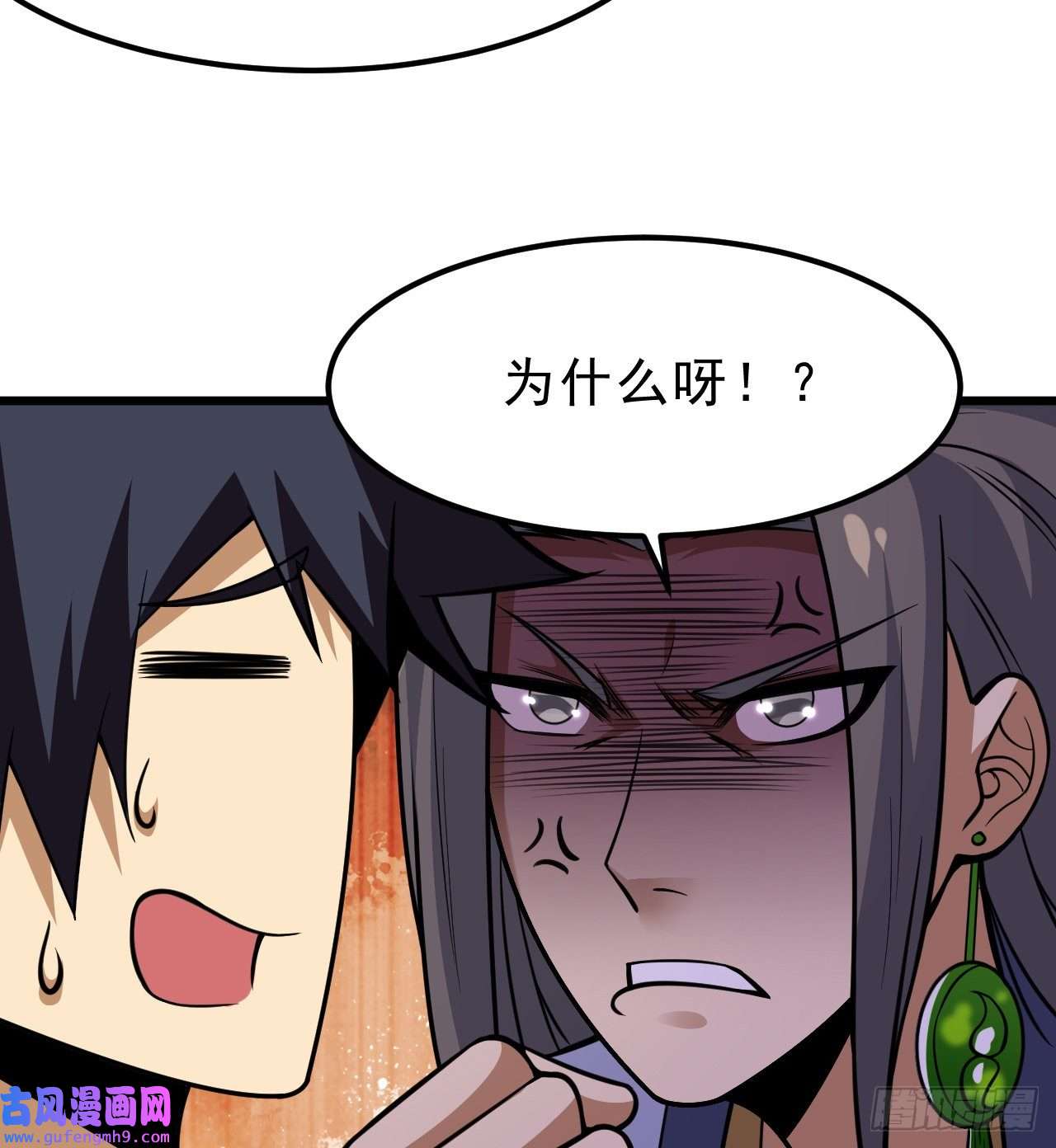 我只想被各位打死94话-剑心诀