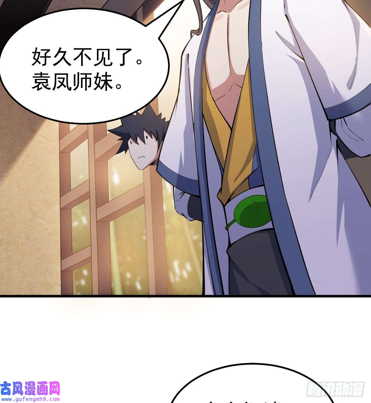 我只想被各位打死95话-“稳健”的剑法