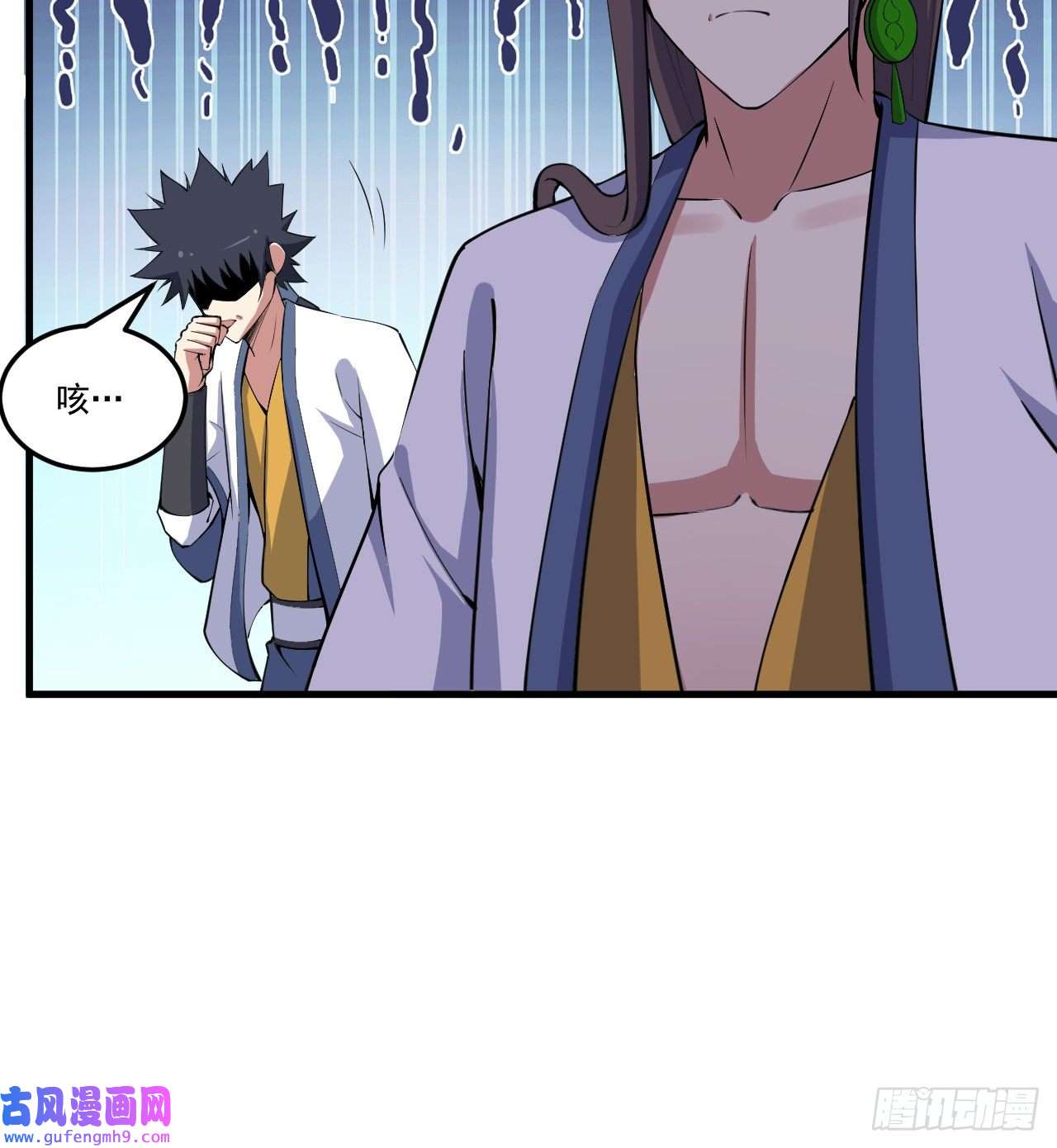 我只想被各位打死95话-“稳健”的剑法