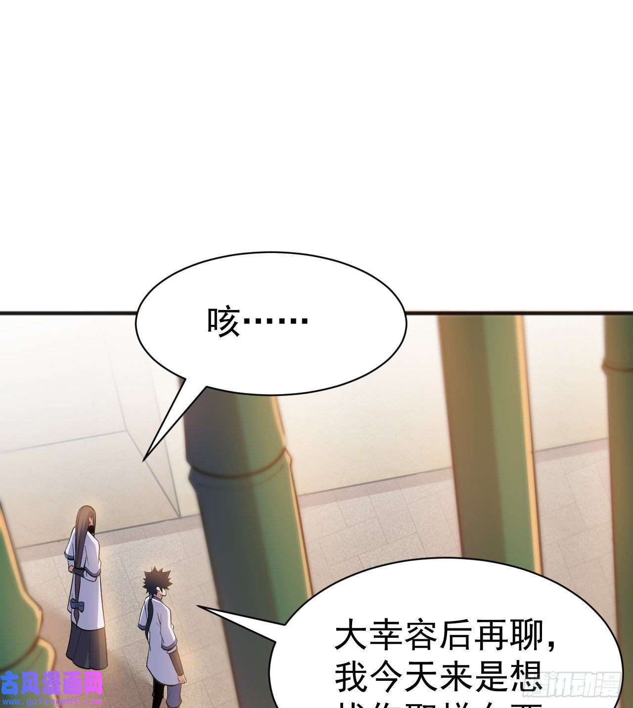 我只想被各位打死95话-“稳健”的剑法