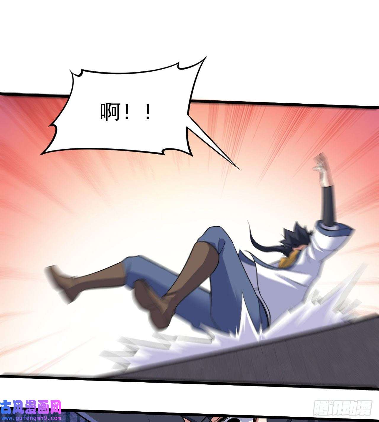 我只想被各位打死95话-“稳健”的剑法