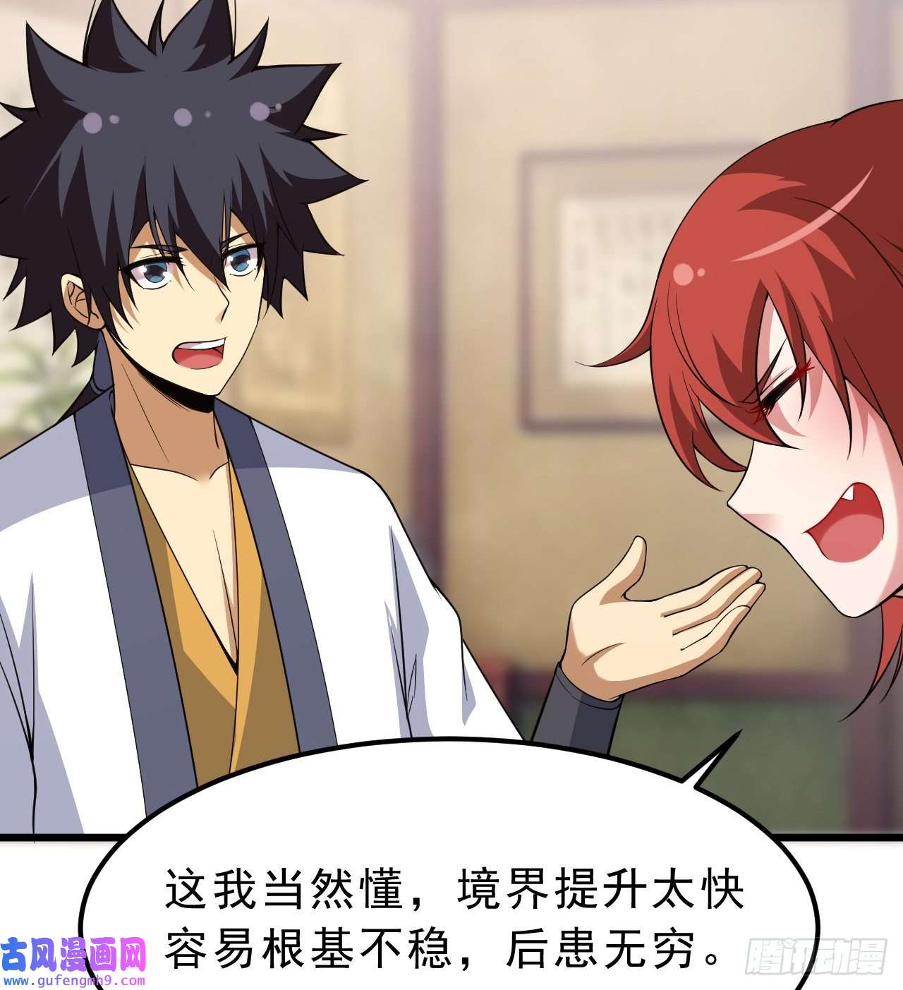 我只想被各位打死96话-践行