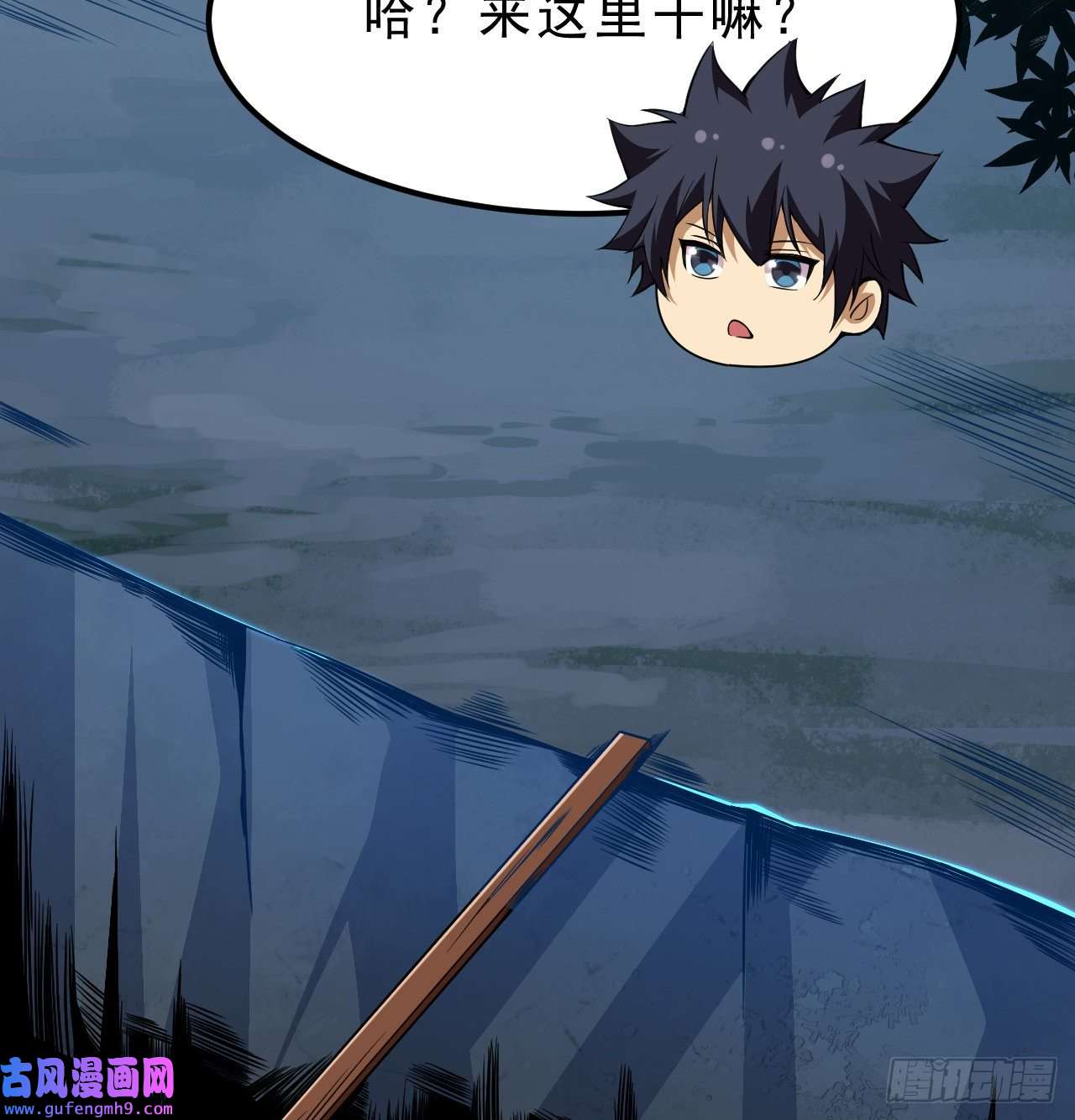 我只想被各位打死96话-践行