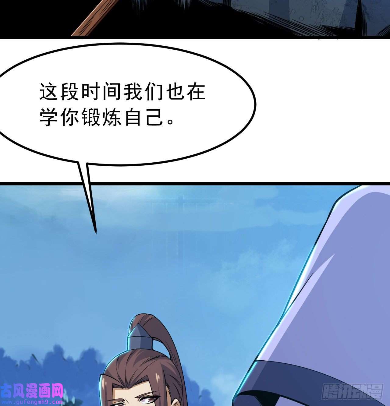 我只想被各位打死96话-践行