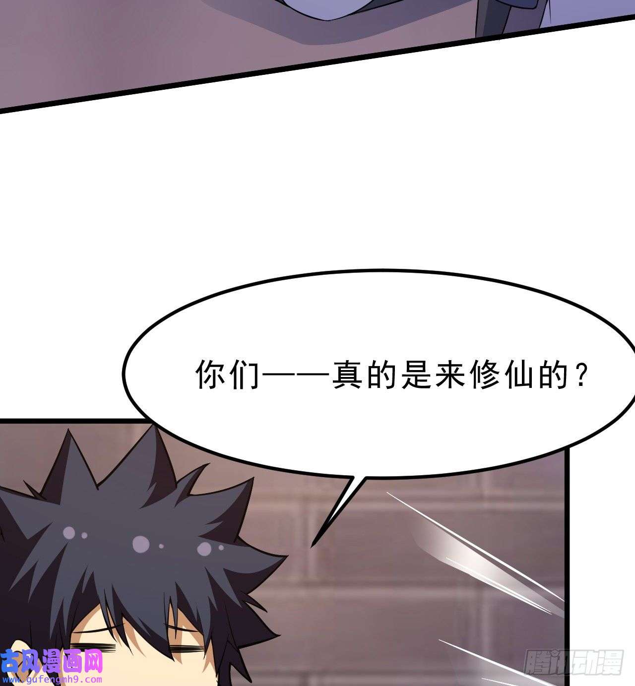 我只想被各位打死96话-践行