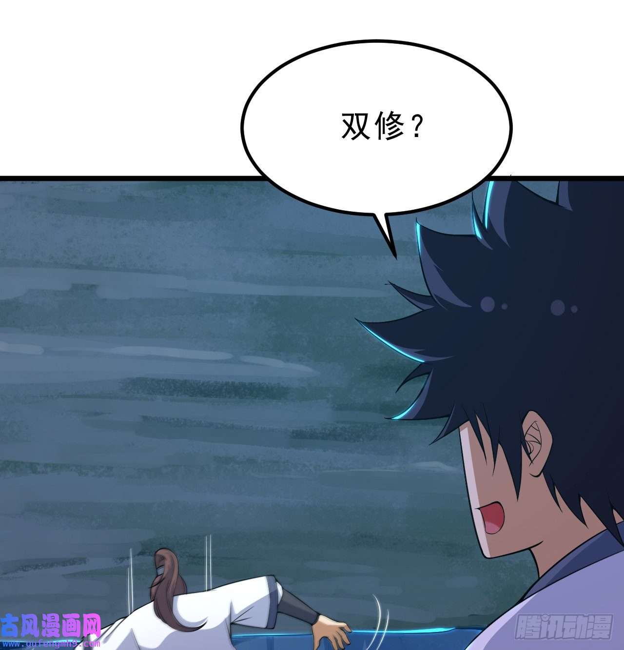 我只想被各位打死96话-践行