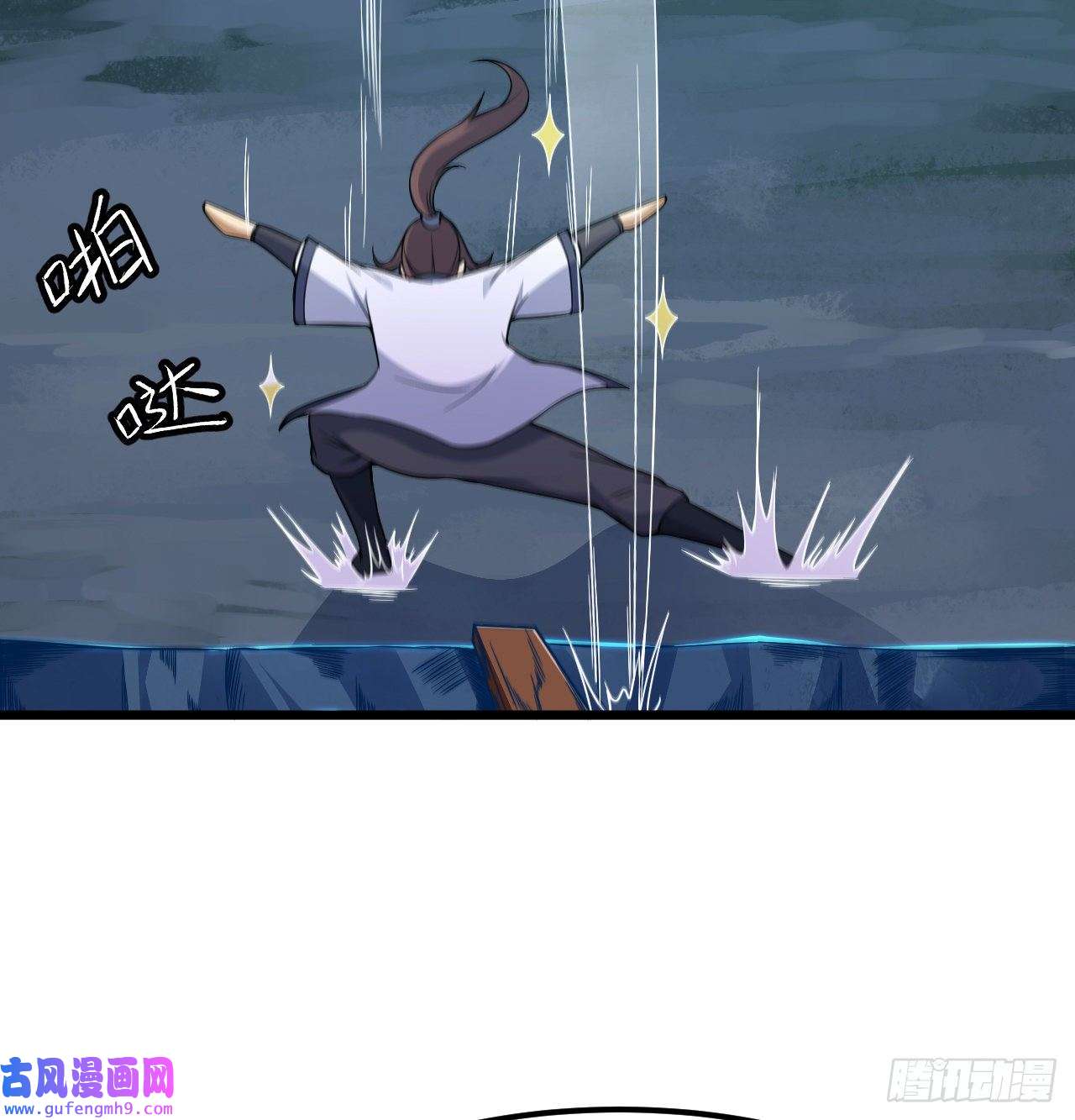 我只想被各位打死96话-践行