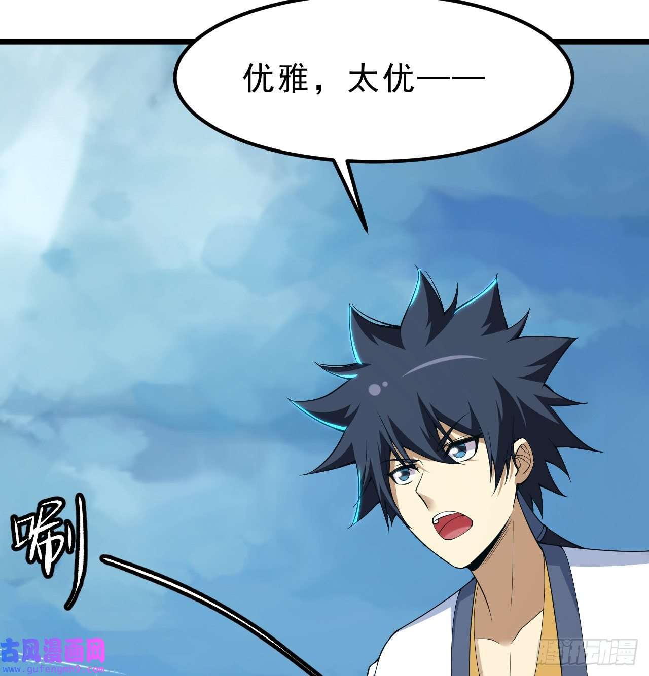 我只想被各位打死96话-践行