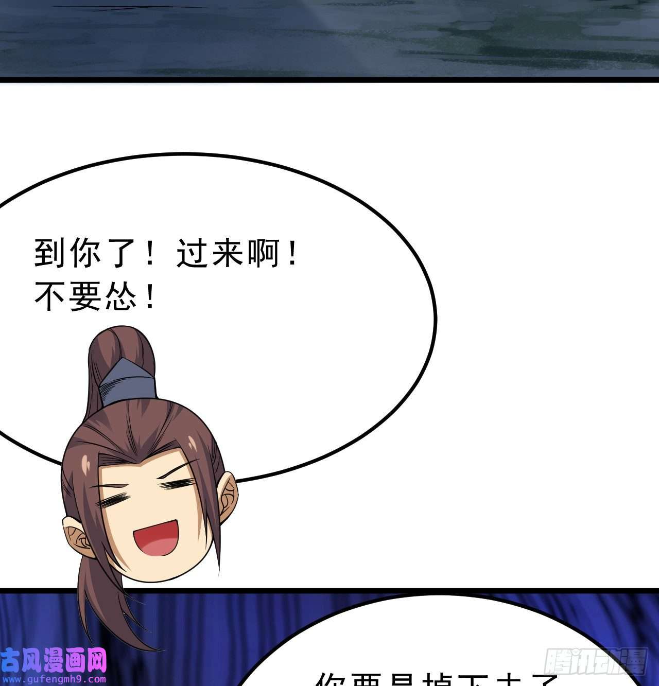 我只想被各位打死96话-践行