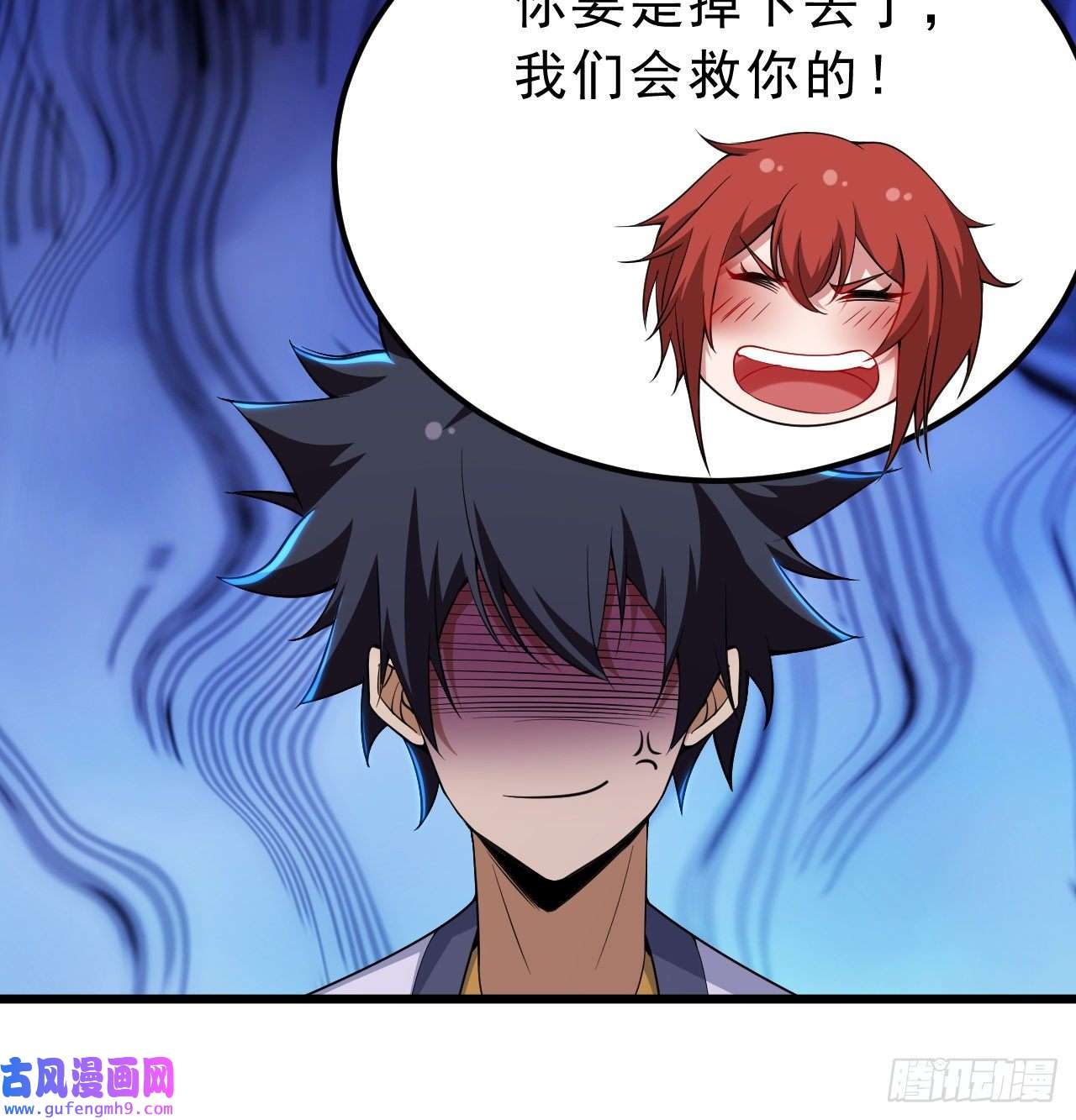 我只想被各位打死96话-践行