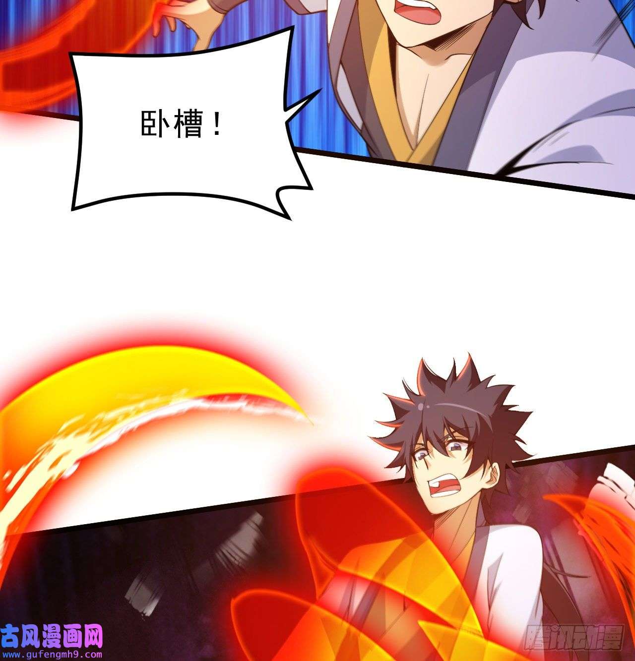 我只想被各位打死96话-践行