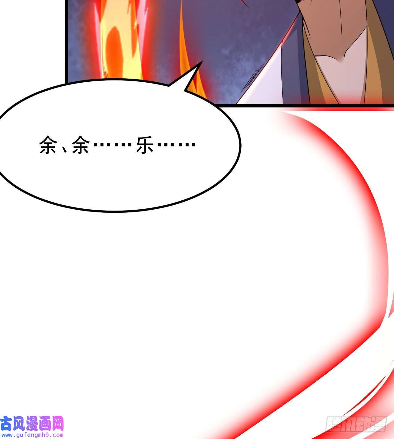 我只想被各位打死96话-践行