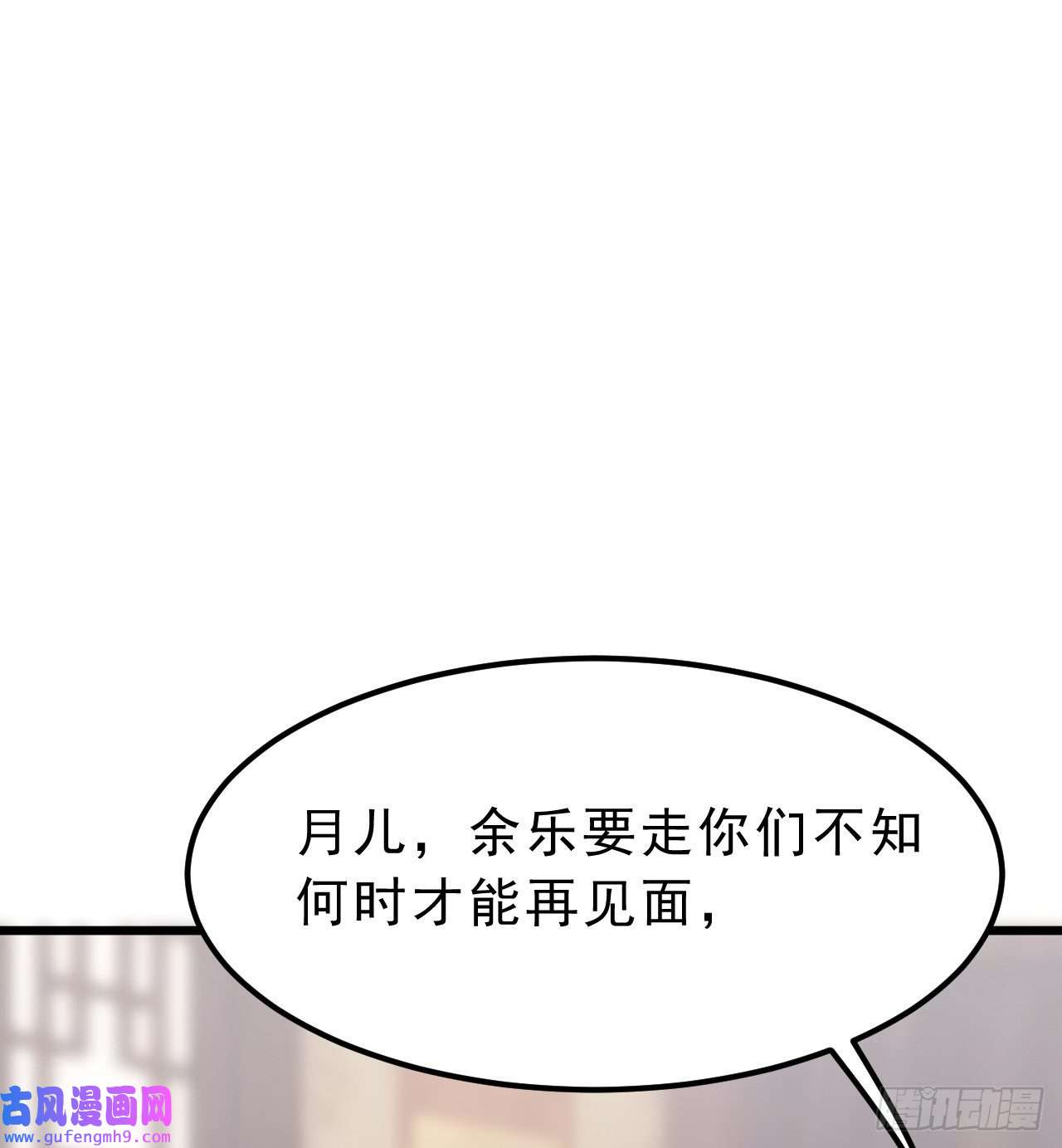 我只想被各位打死96话-践行