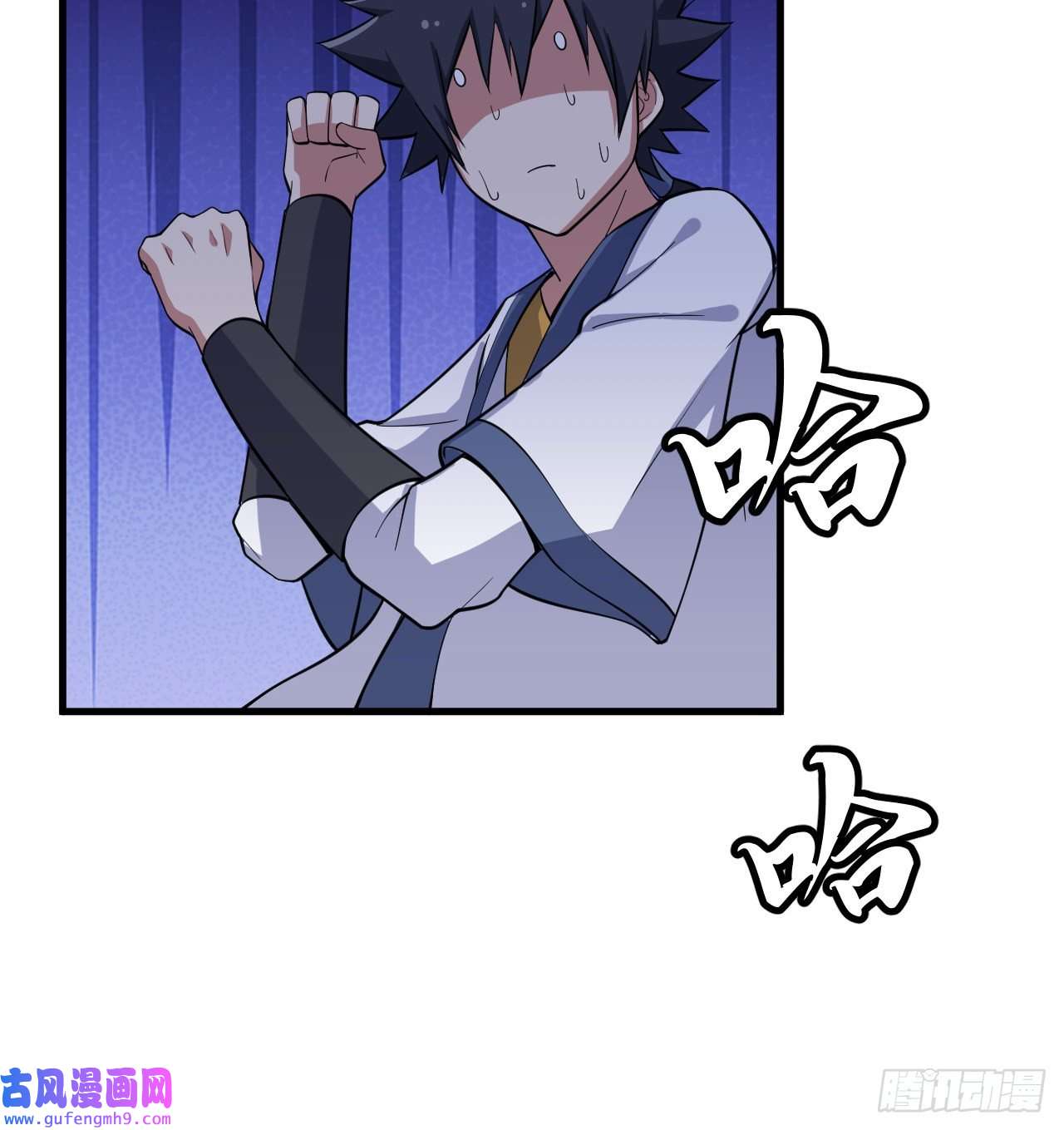 我只想被各位打死97话-失身