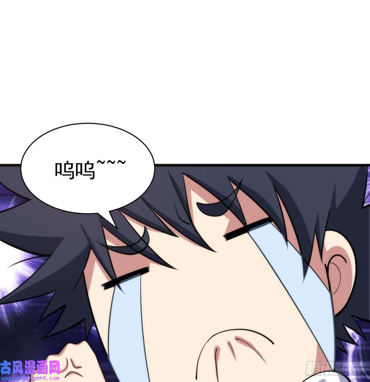 我只想被各位打死97话-失身