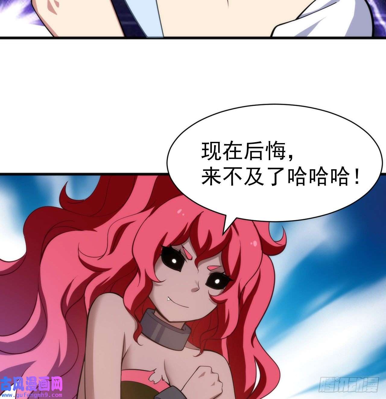 我只想被各位打死97话-失身