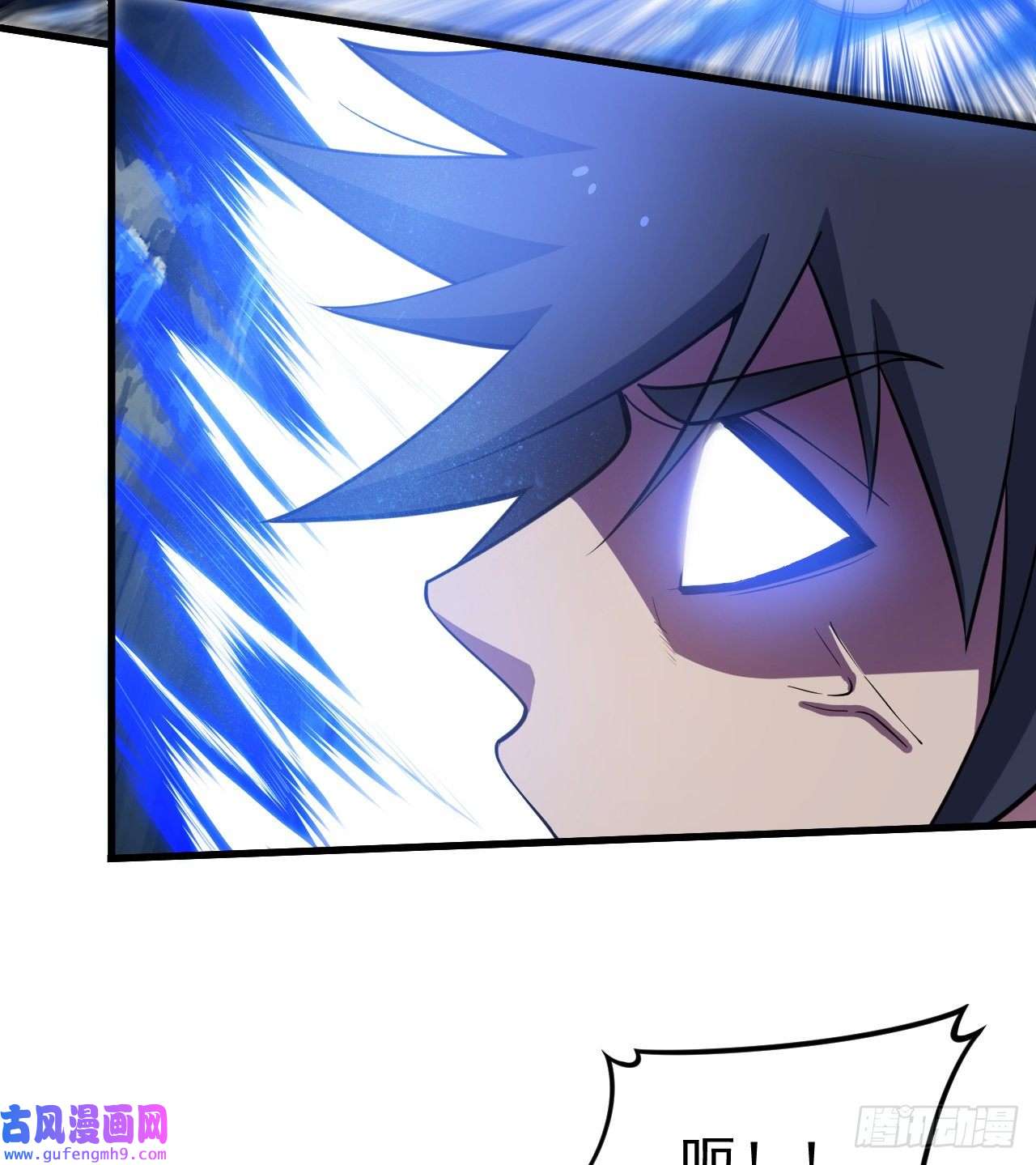 我只想被各位打死97话-失身