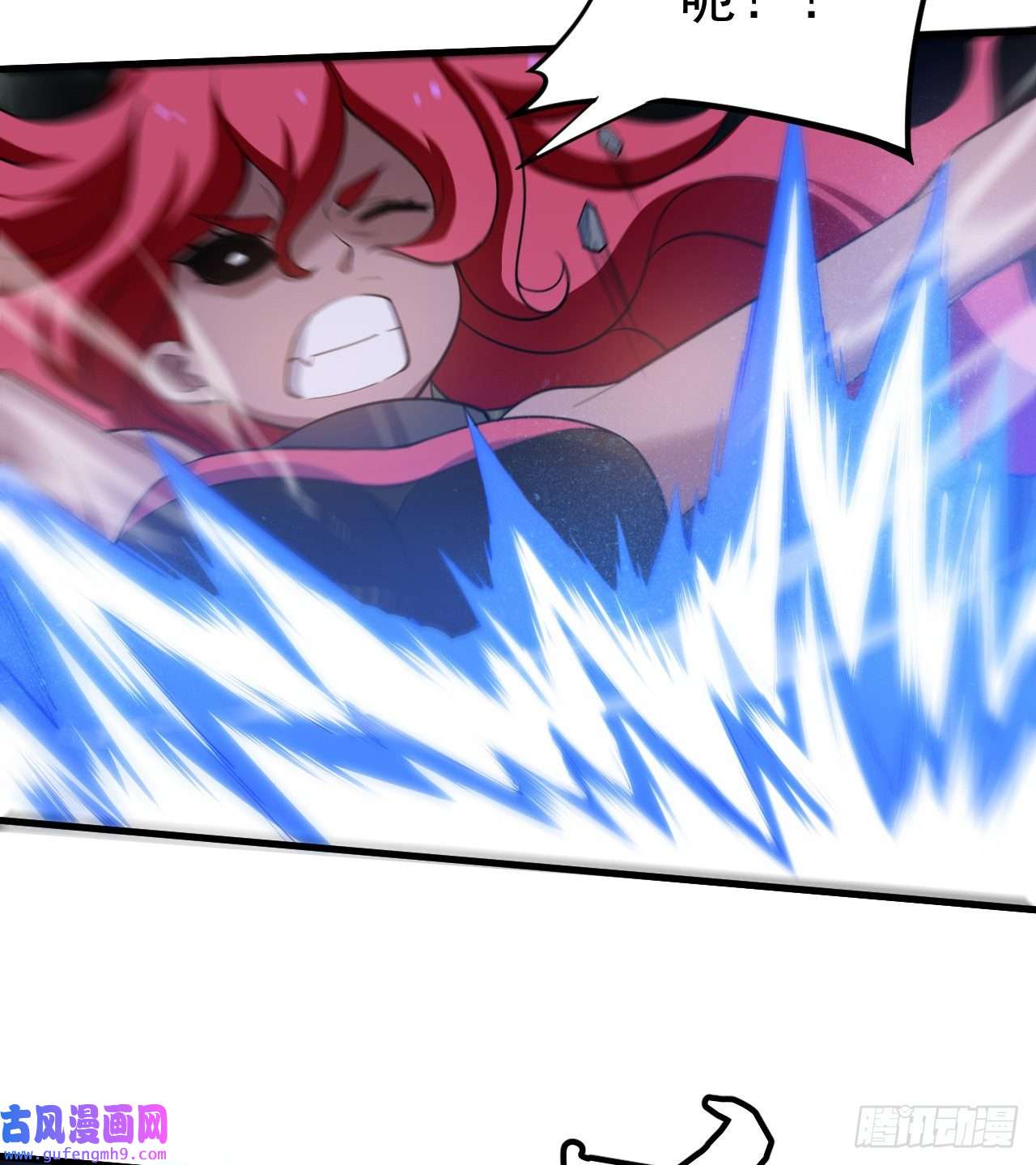 我只想被各位打死97话-失身