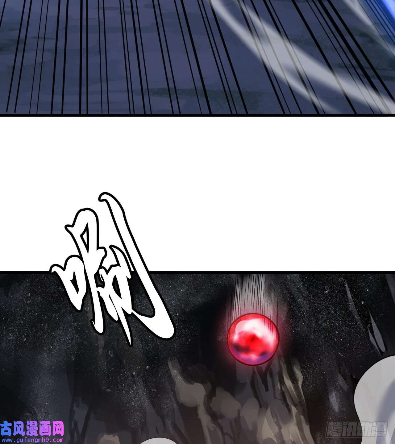 我只想被各位打死97话-失身