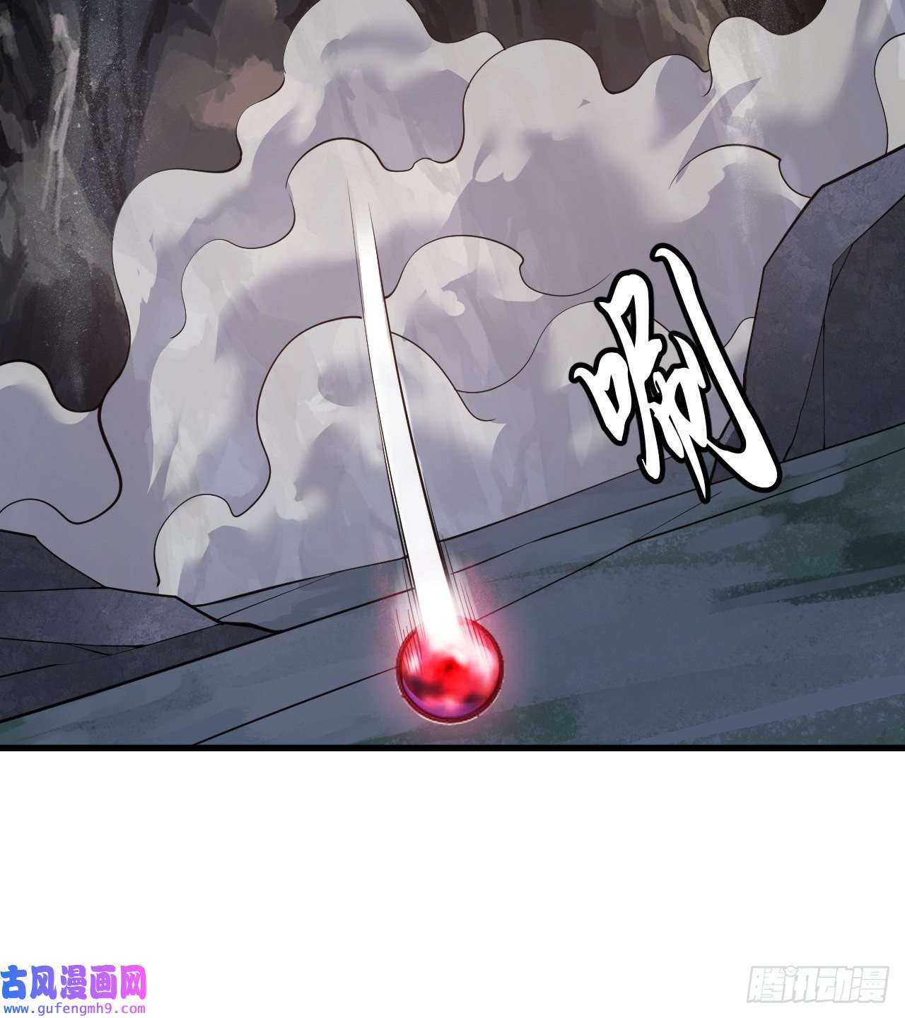 我只想被各位打死97话-失身