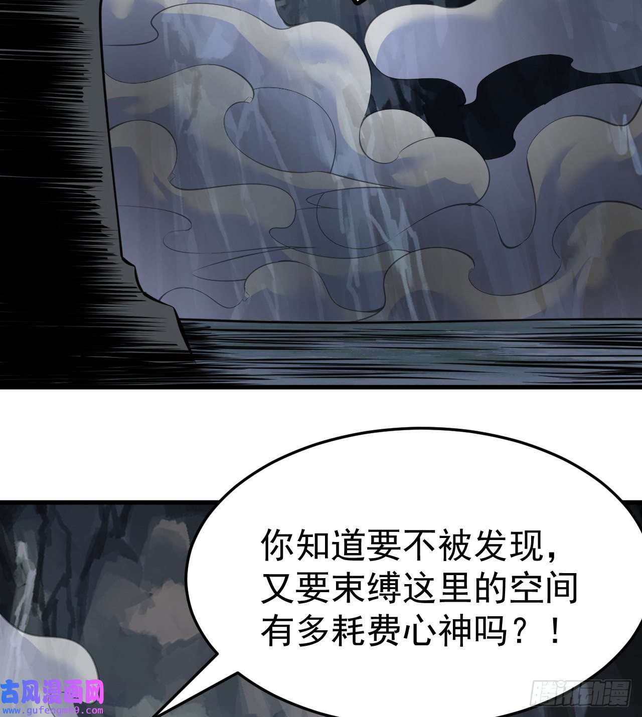 我只想被各位打死97话-失身