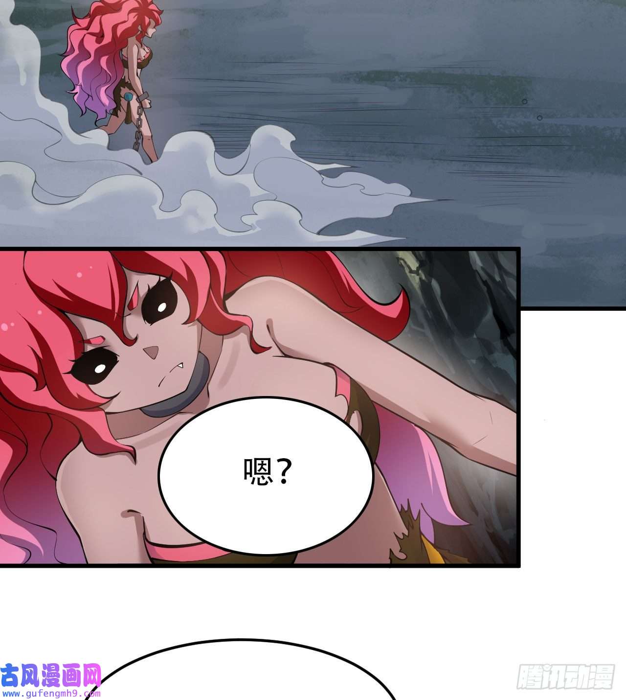 我只想被各位打死97话-失身