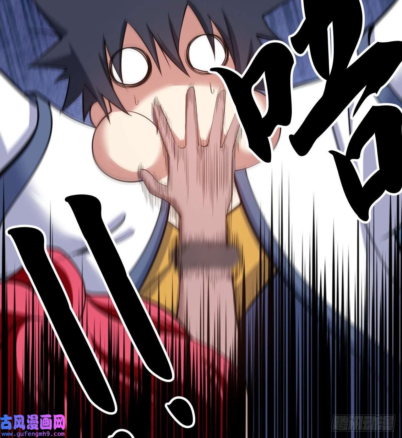 我只想被各位打死97话-失身