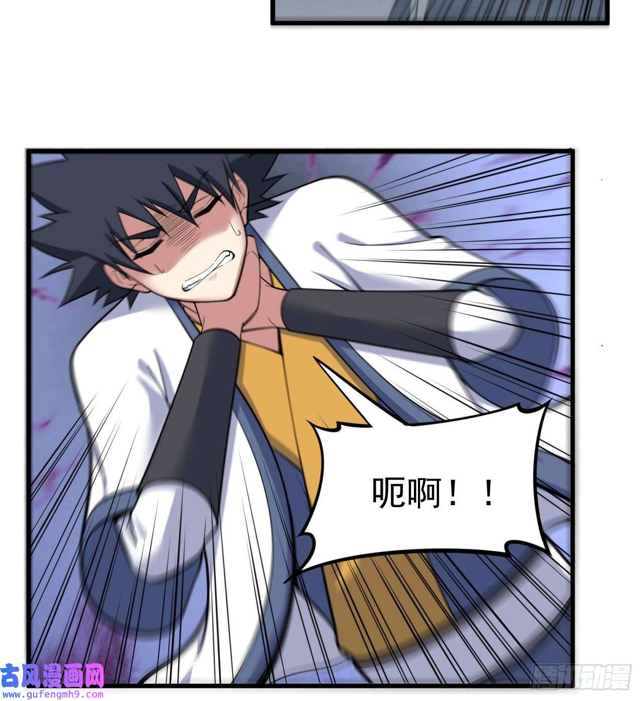 我只想被各位打死97话-失身