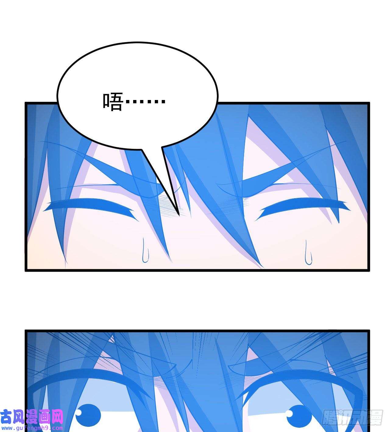 我只想被各位打死97话-失身