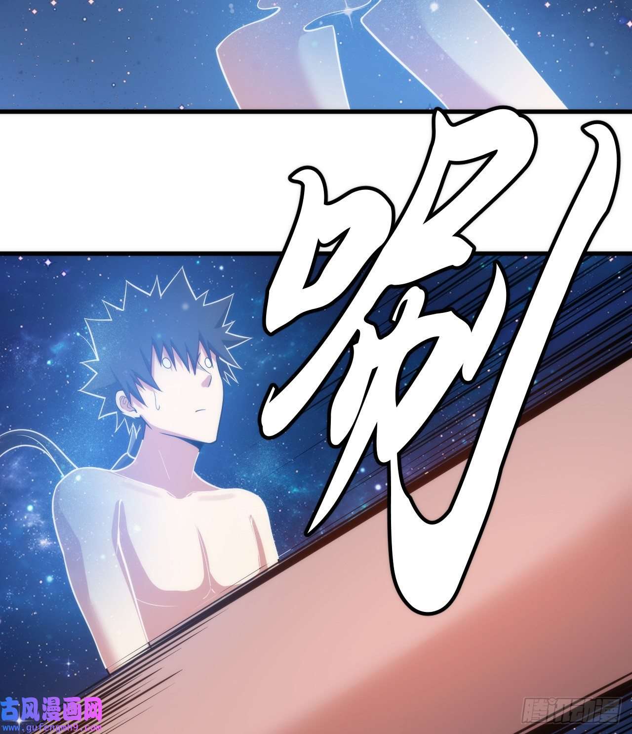 我只想被各位打死97话-失身