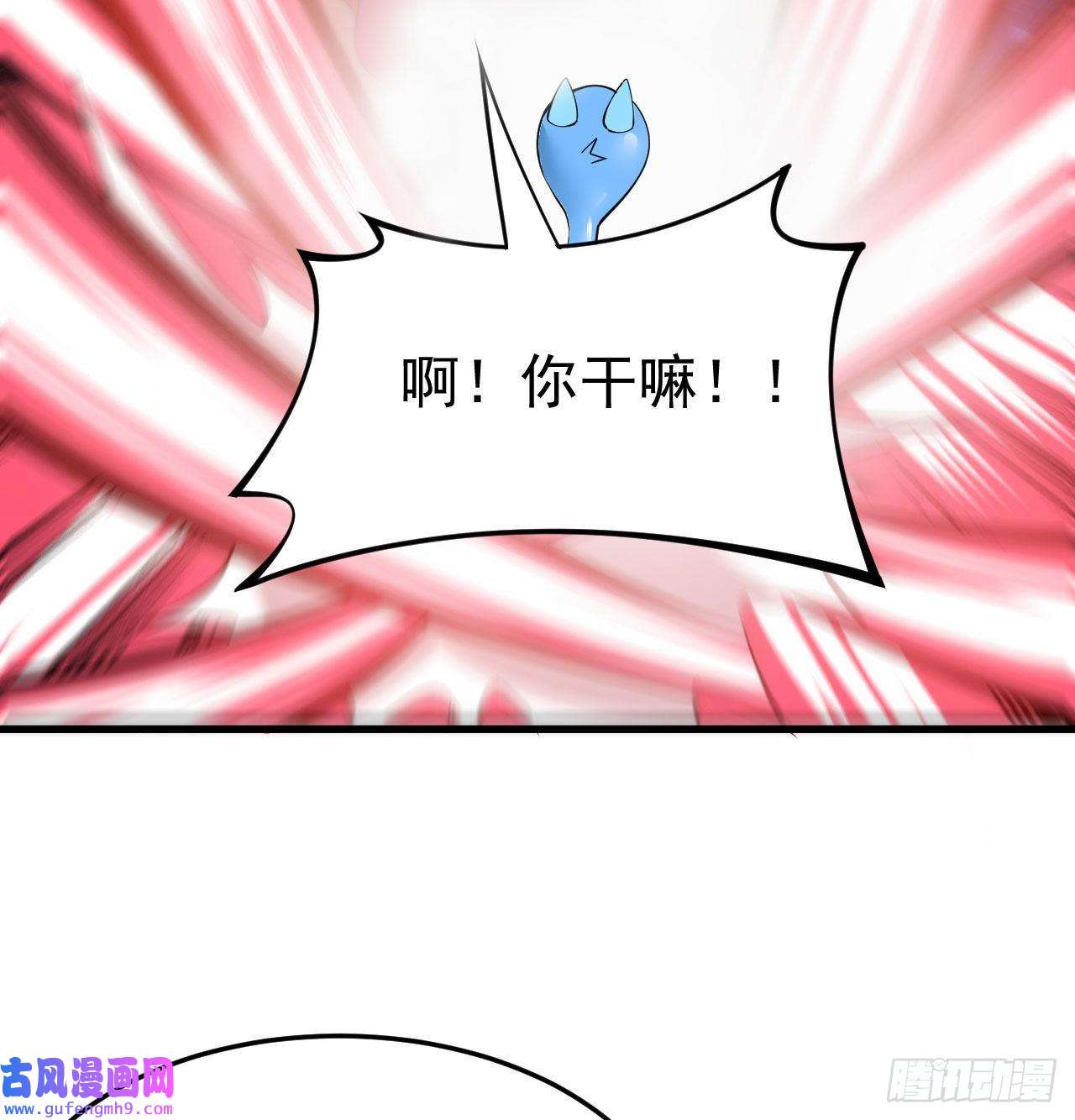 我只想被各位打死97话-失身