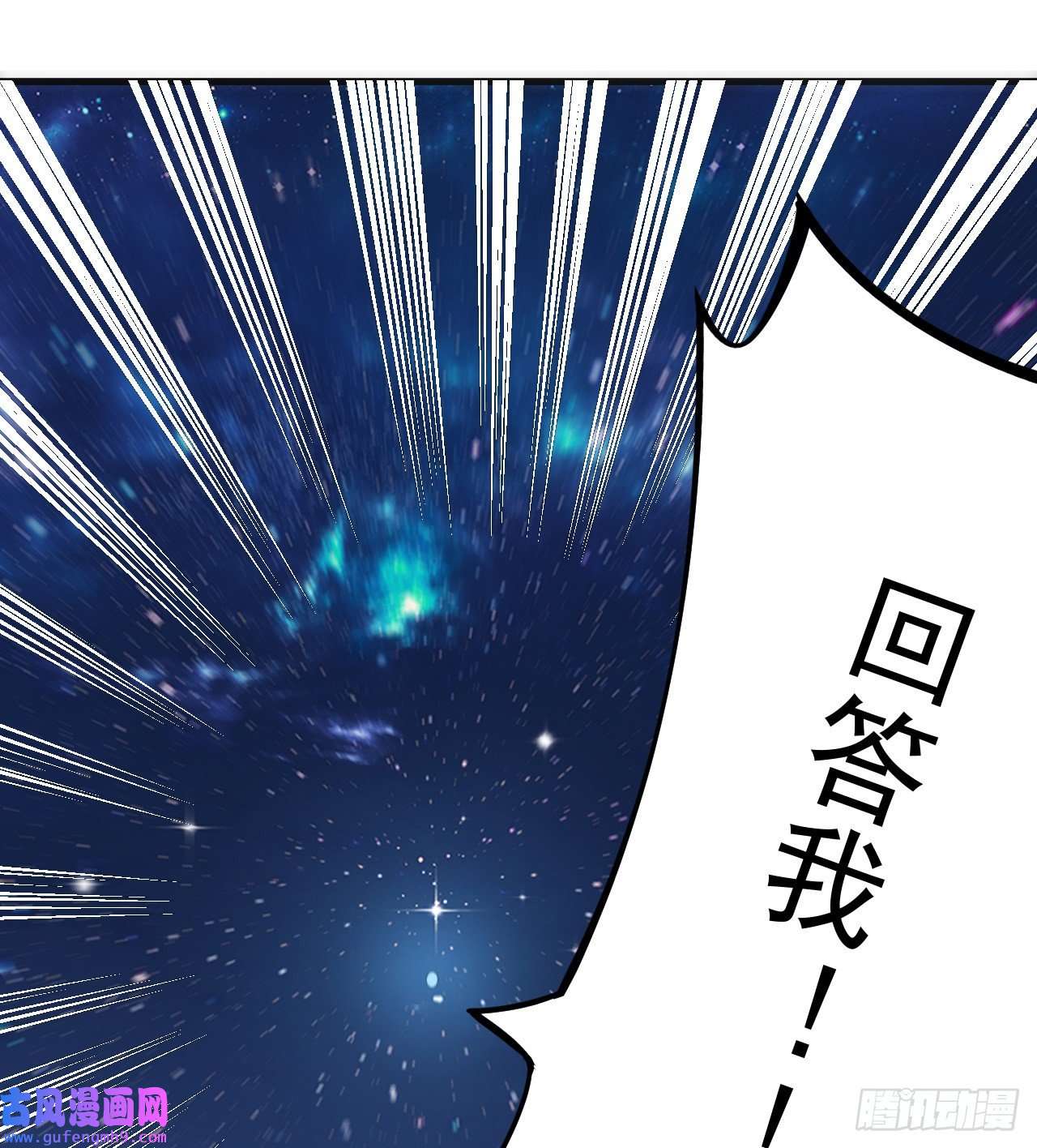 我只想被各位打死97话-失身