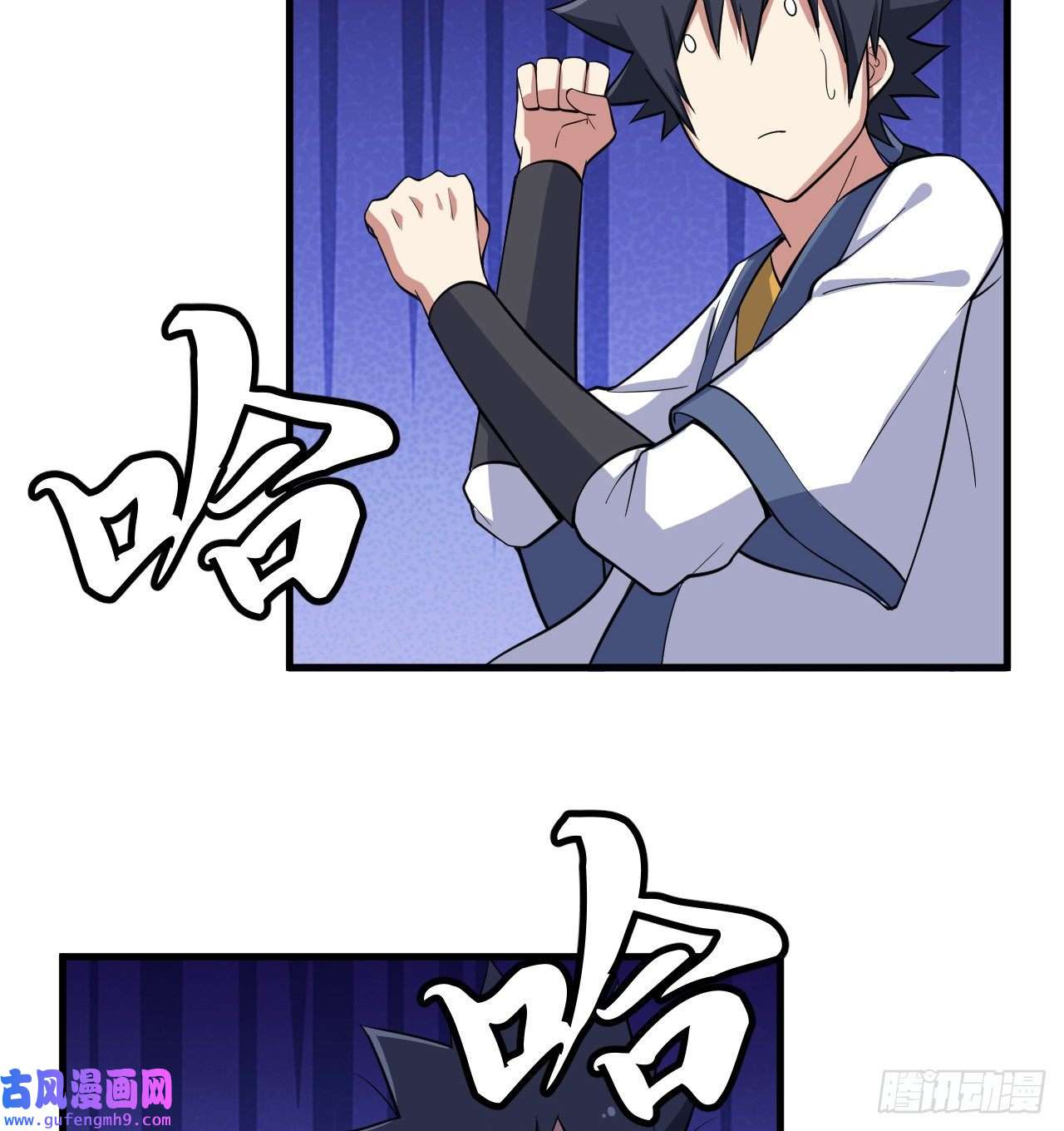 我只想被各位打死97话-失身