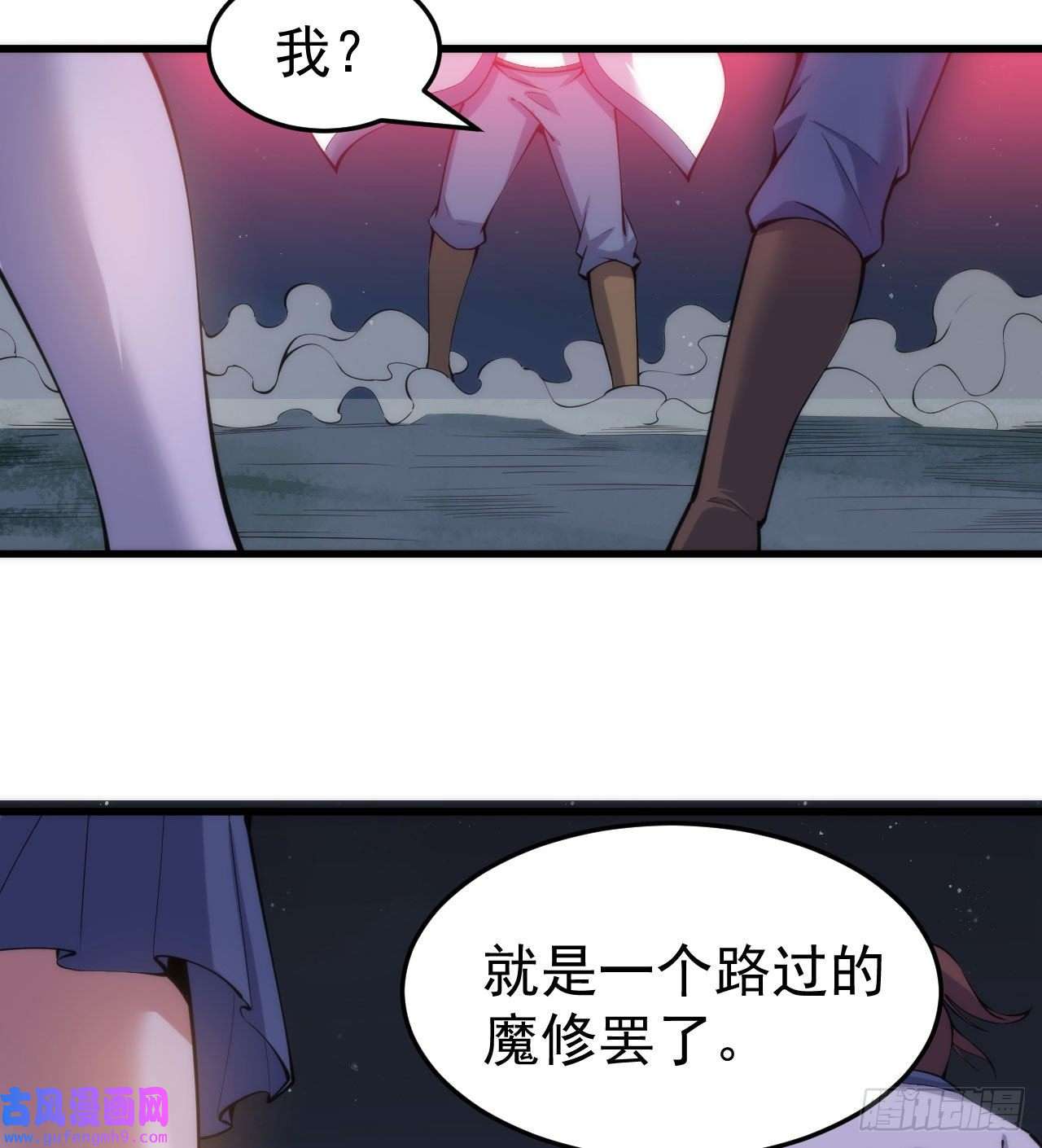 我只想被各位打死98话-我真就是个记名弟子