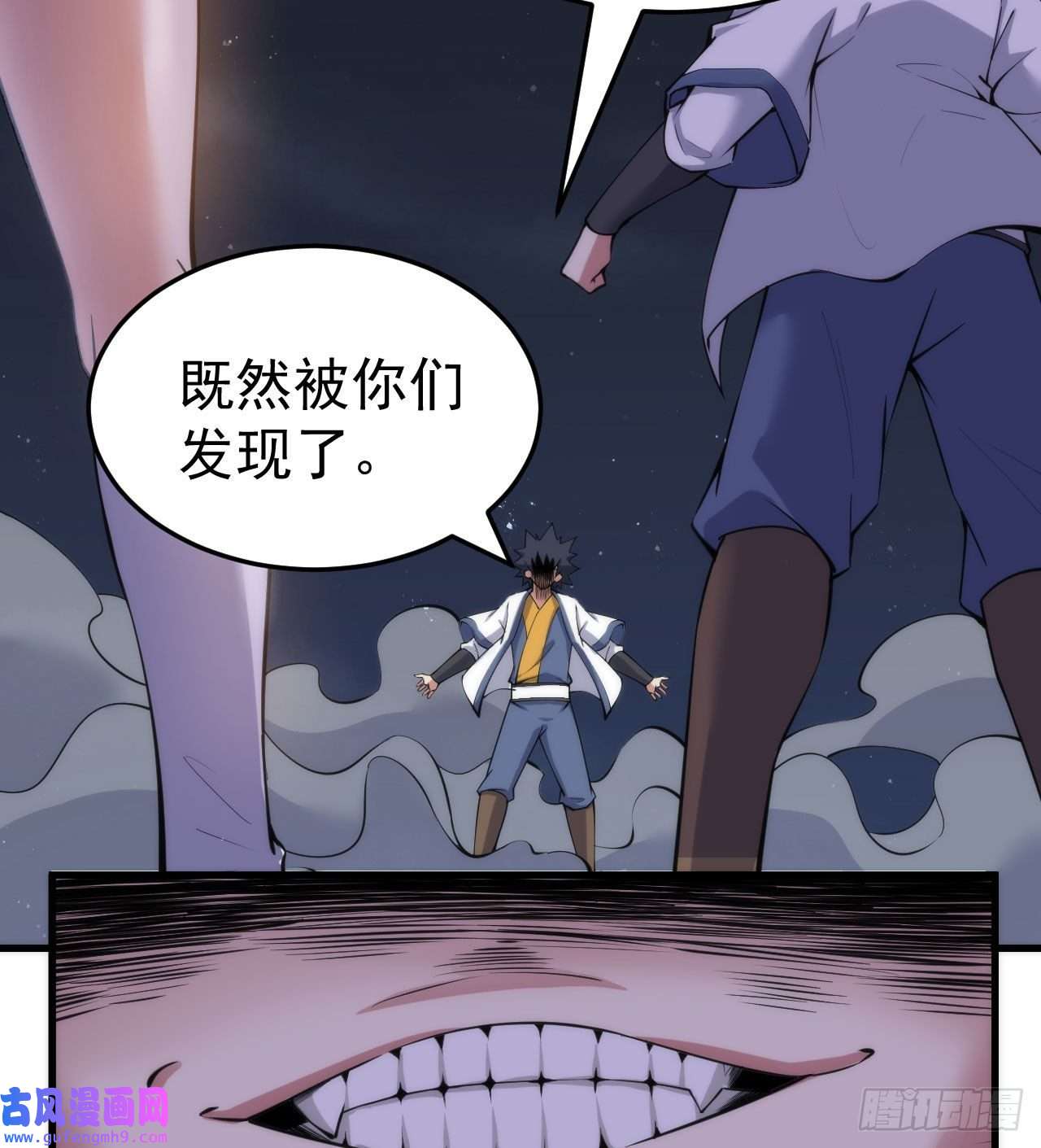 我只想被各位打死98话-我真就是个记名弟子