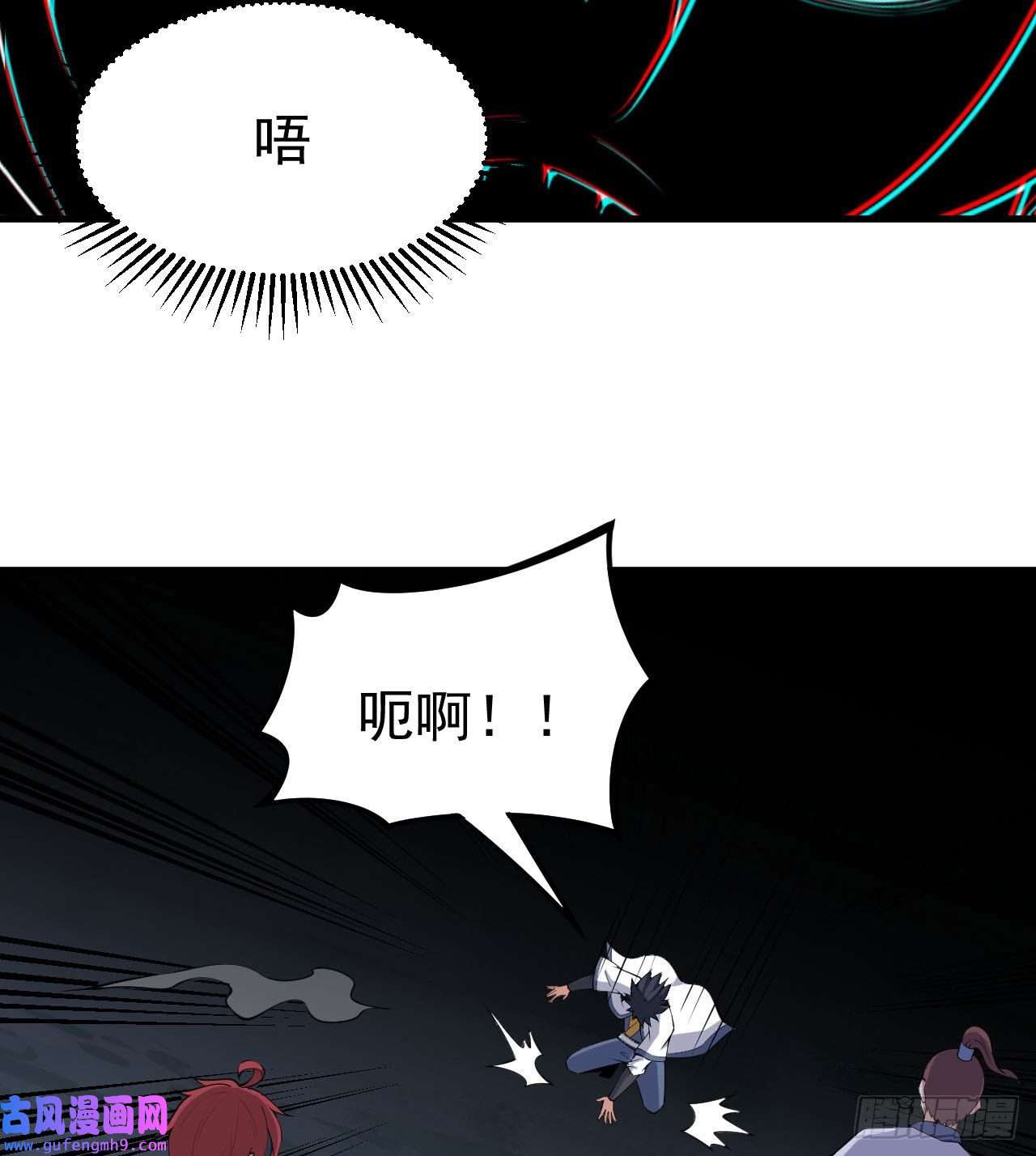 我只想被各位打死98话-我真就是个记名弟子