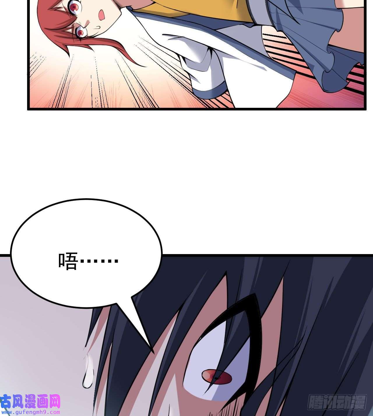 我只想被各位打死98话-我真就是个记名弟子