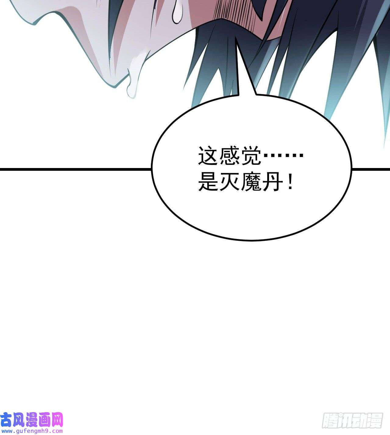 我只想被各位打死98话-我真就是个记名弟子