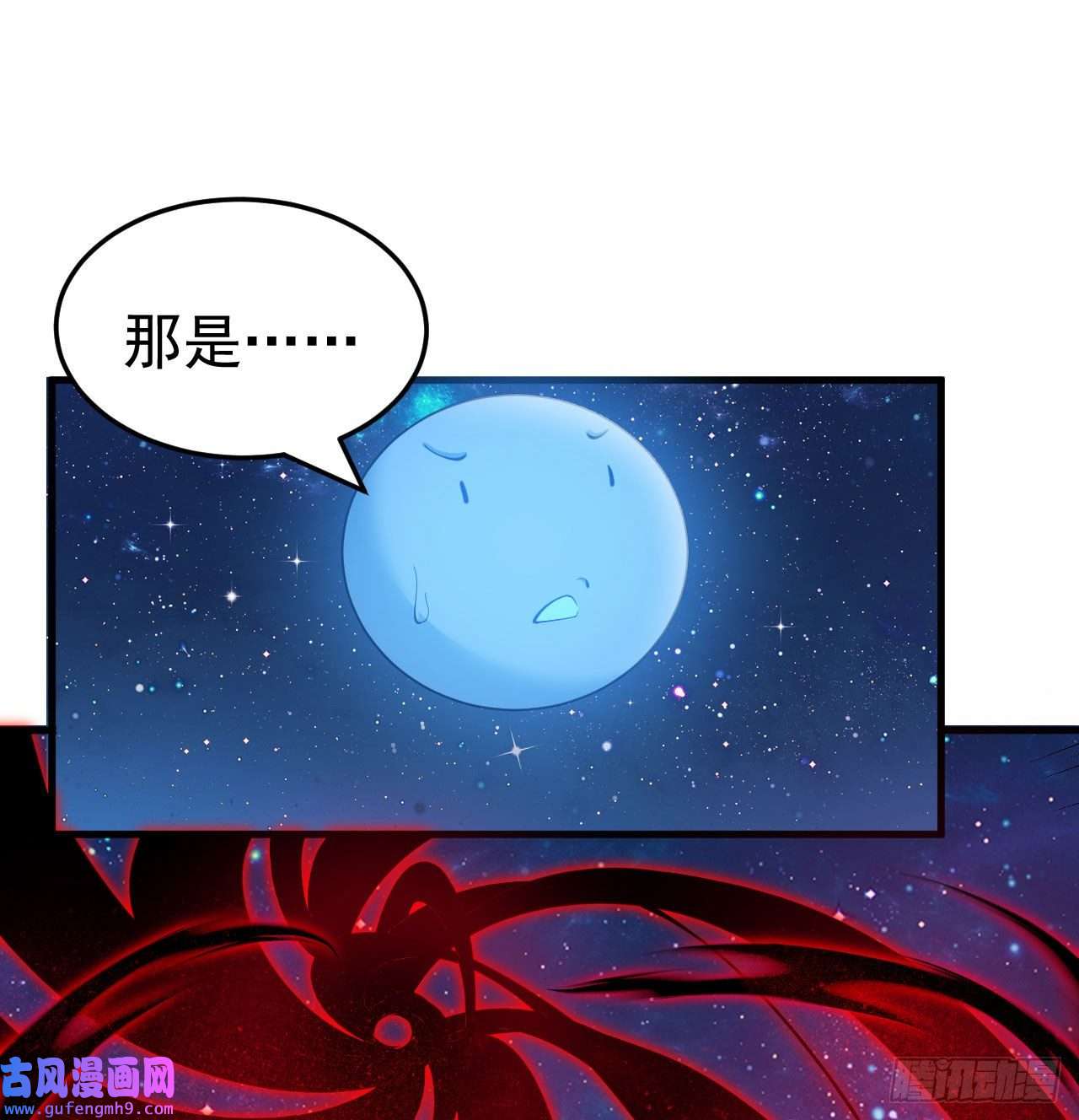 我只想被各位打死98话-我真就是个记名弟子