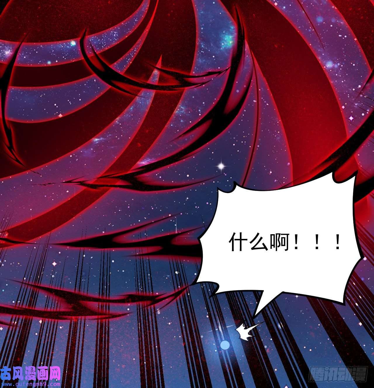 我只想被各位打死98话-我真就是个记名弟子