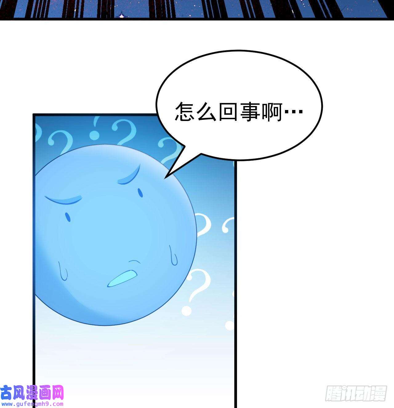 我只想被各位打死98话-我真就是个记名弟子