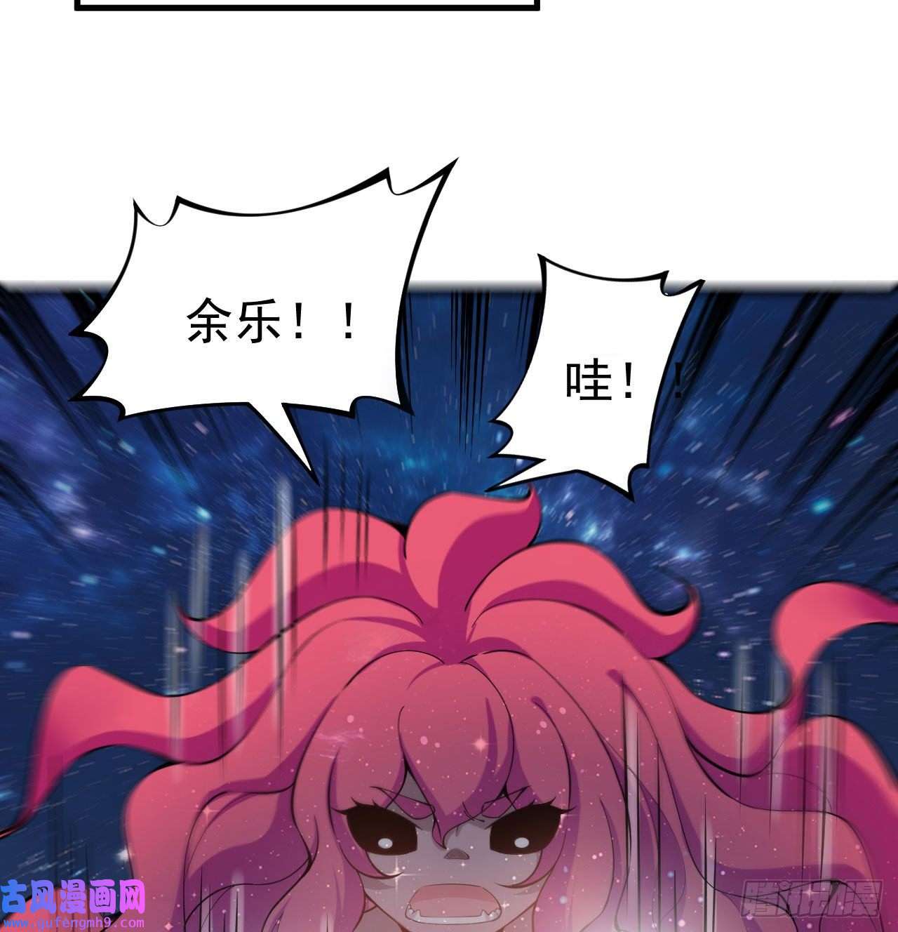 我只想被各位打死98话-我真就是个记名弟子